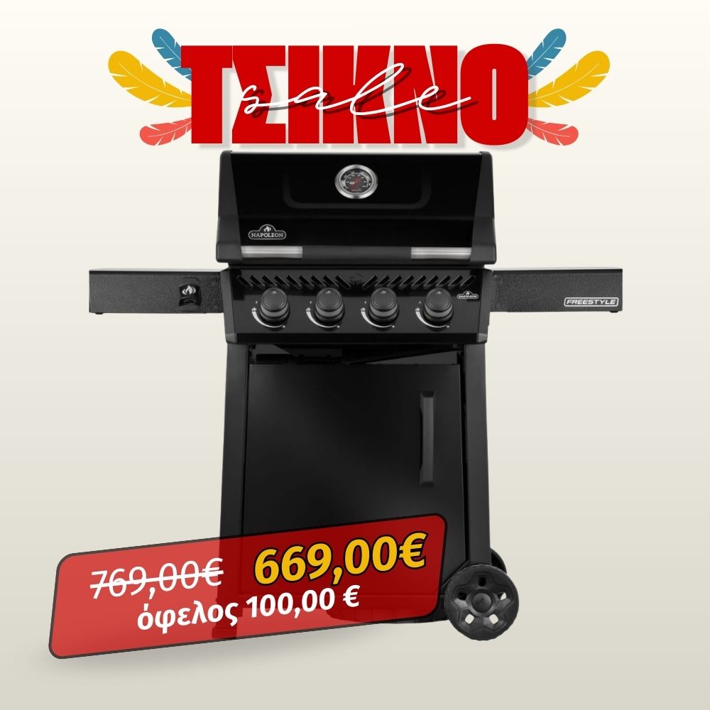 Napoleon Freestyle 425 Black Gas Grill NEW